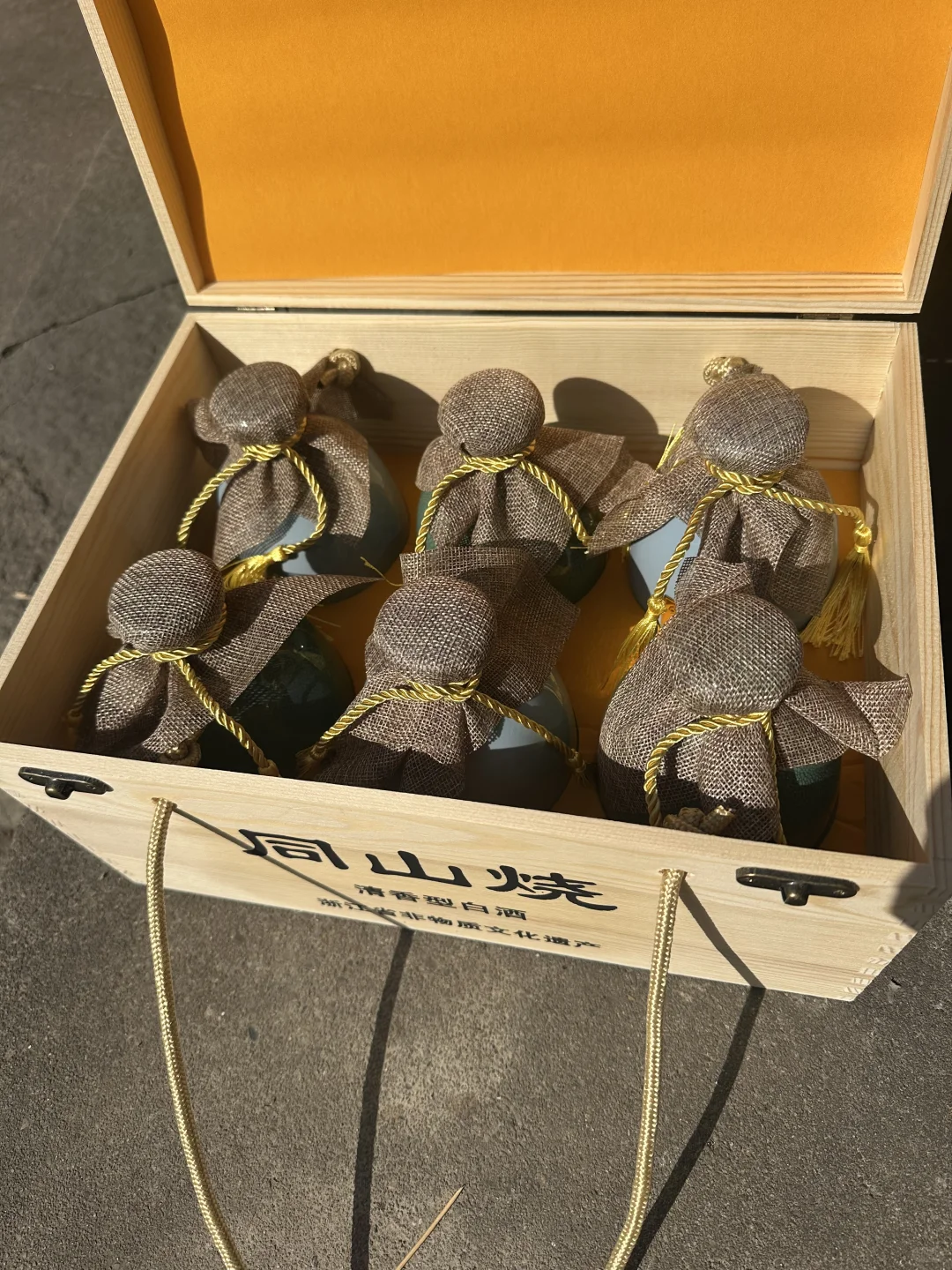 正宗诸暨同山山（江南小茅台）