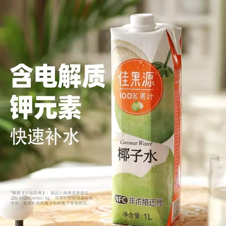 椰子水爱好者不正式测评