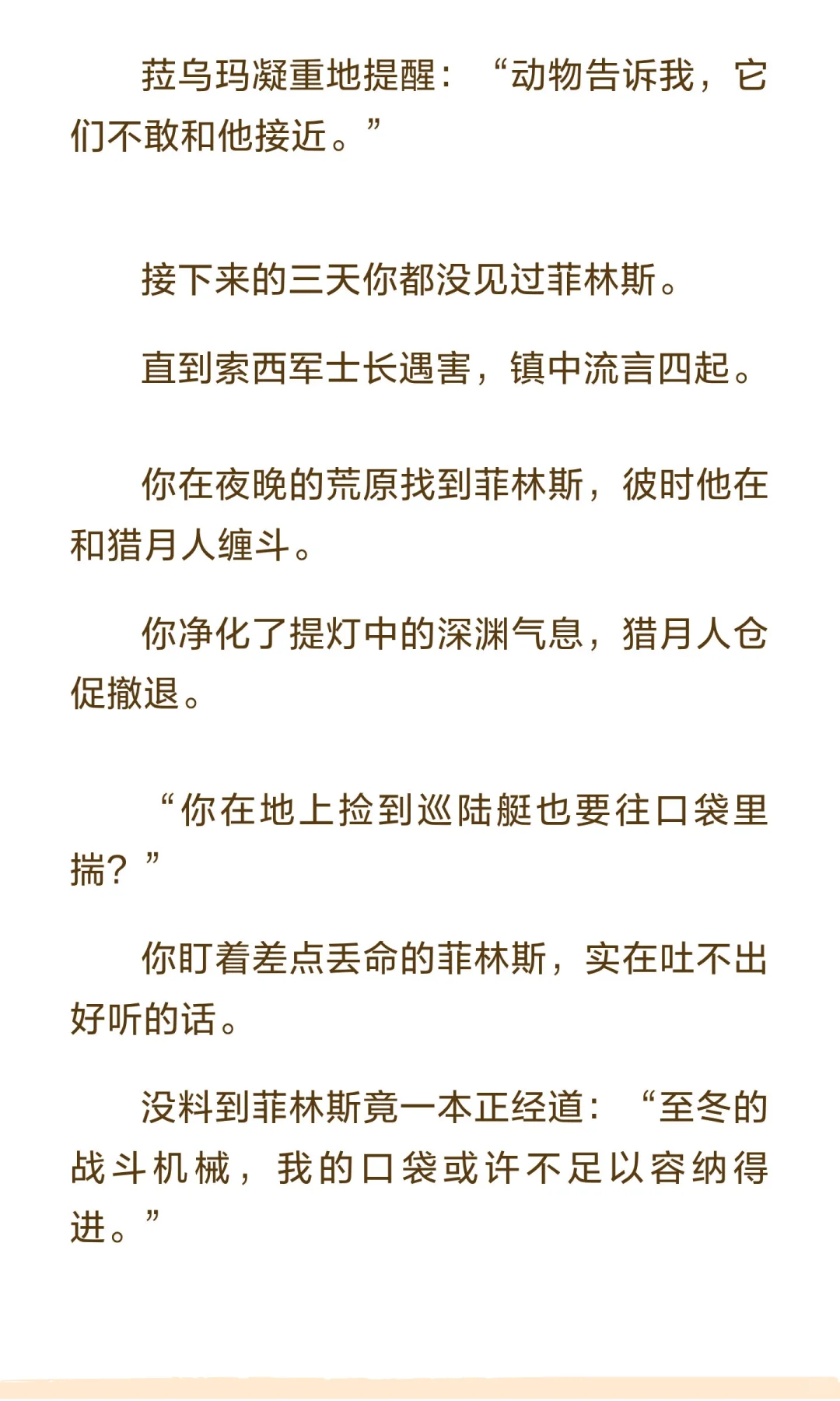 其实是乙女文