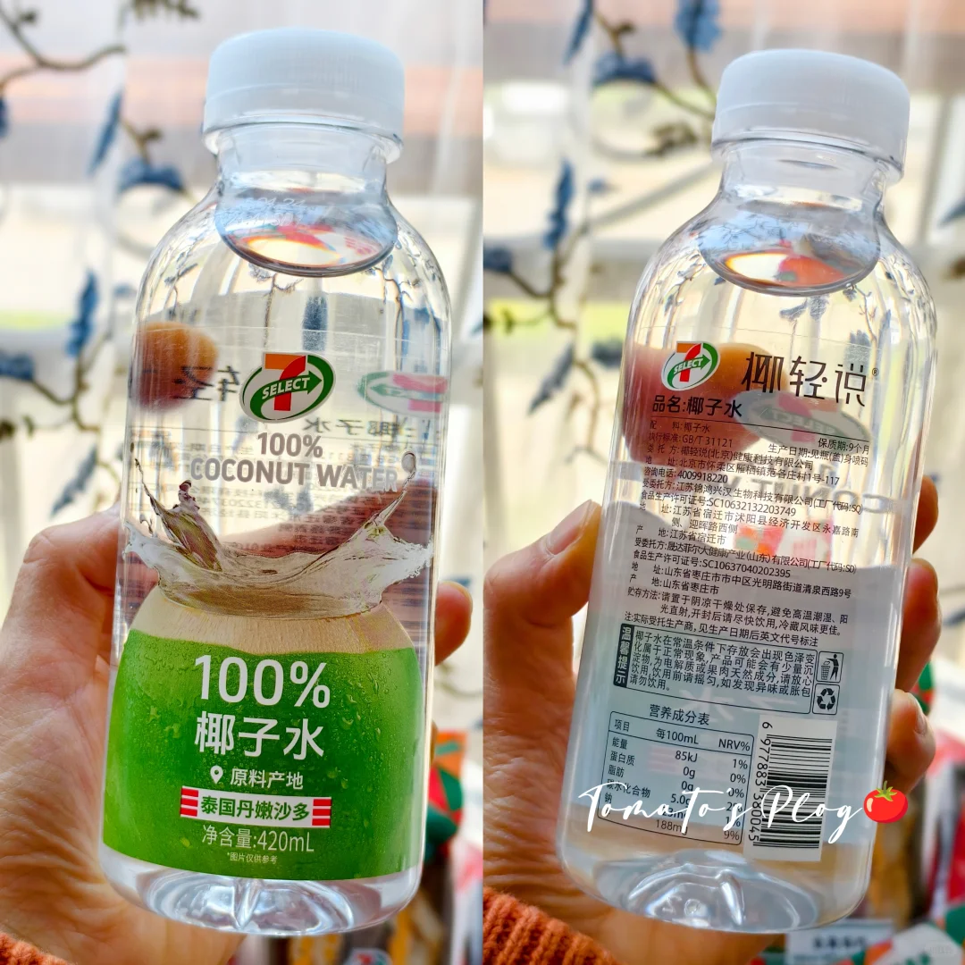关于椰子水！我终于选好啦！