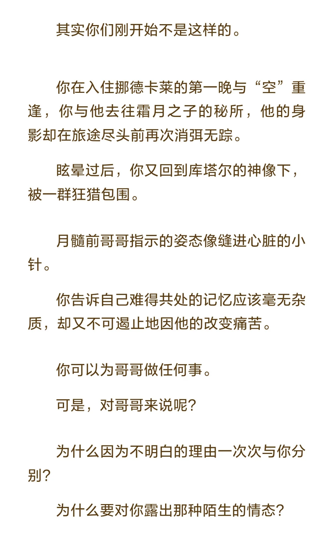 其实是乙女文