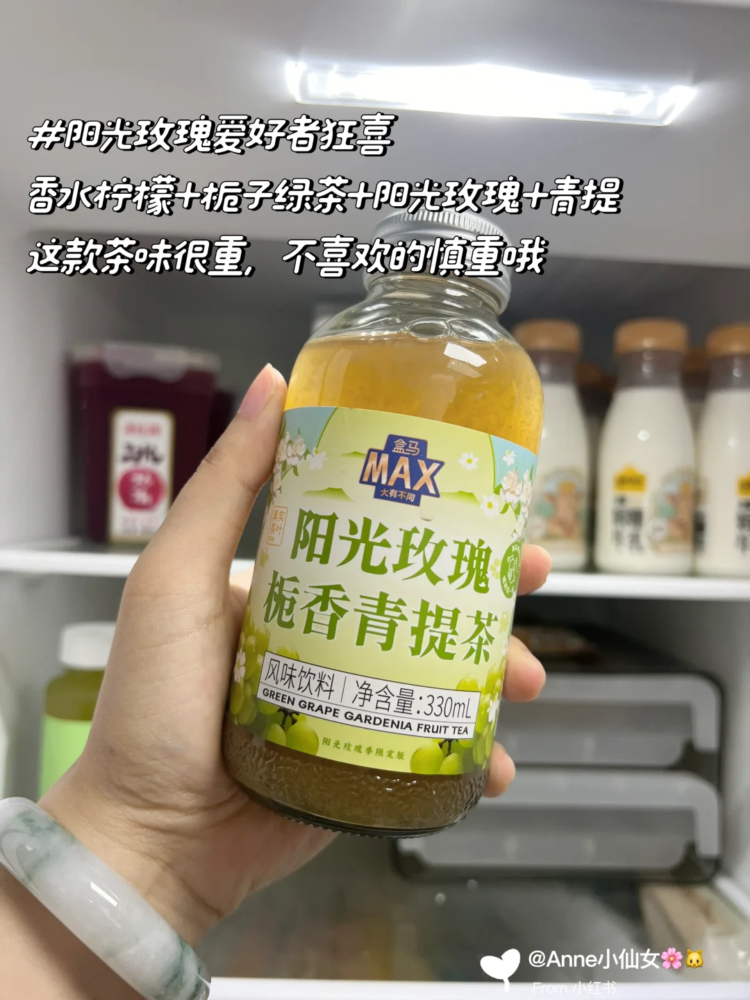 太热啦！夏日宝藏饮品分享！速速来降温！?