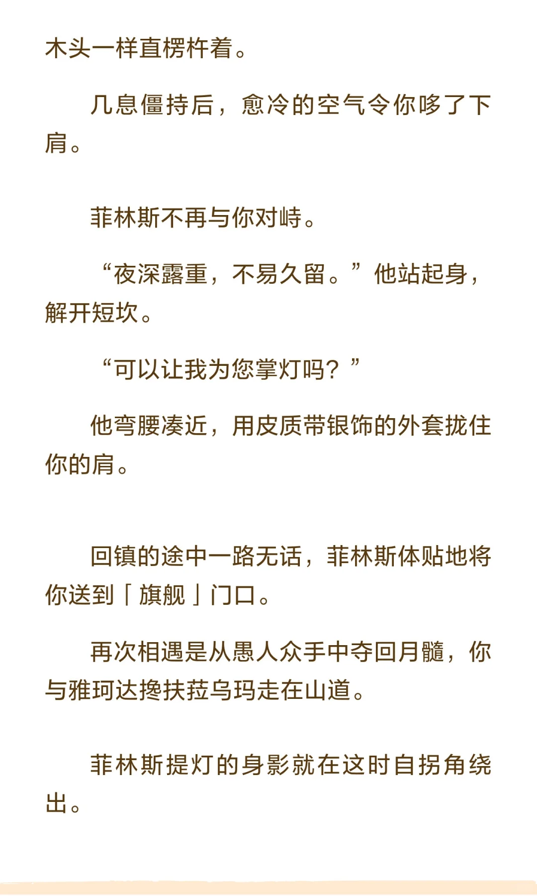 其实是乙女文