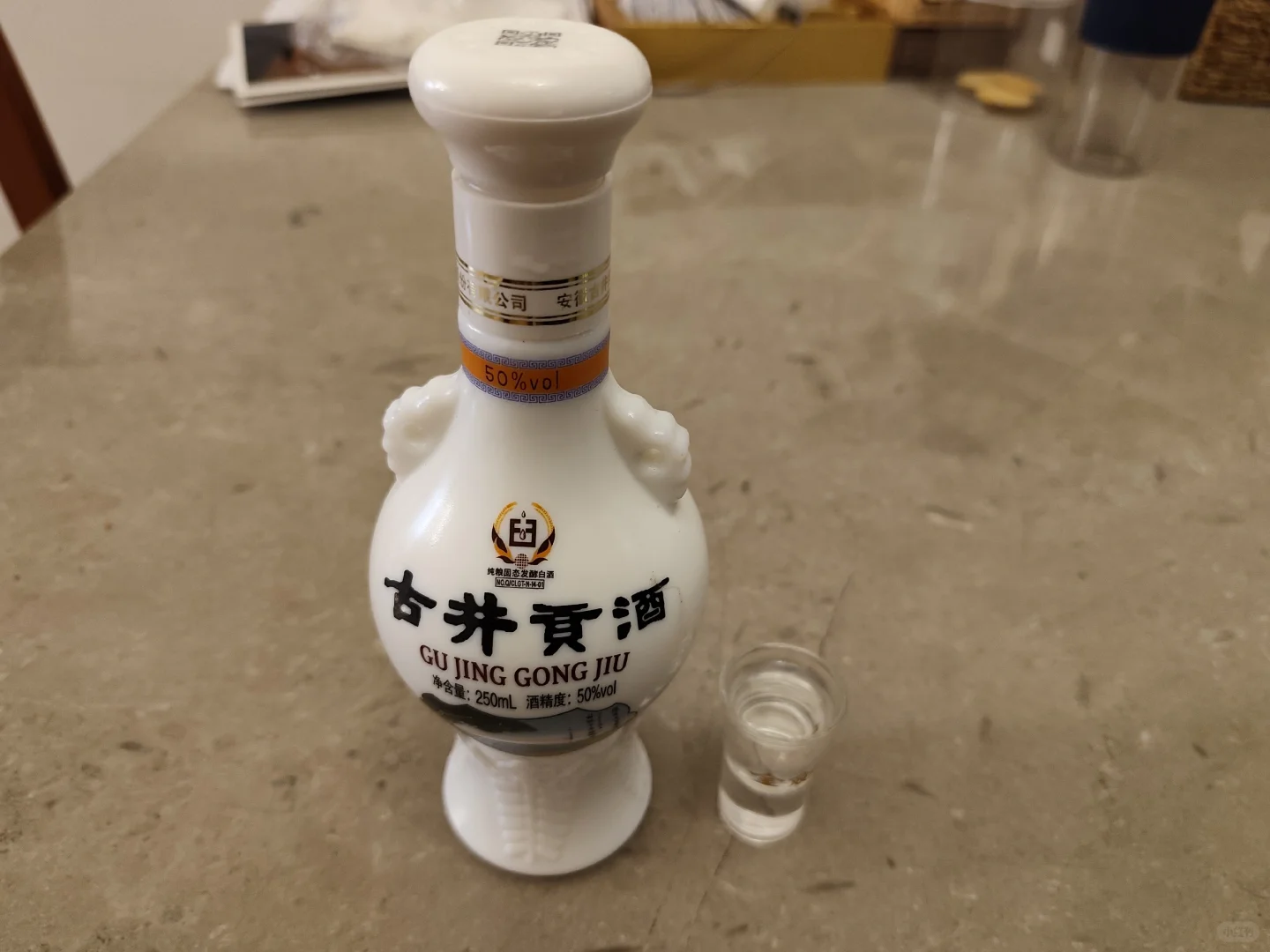 集点小酒（二）