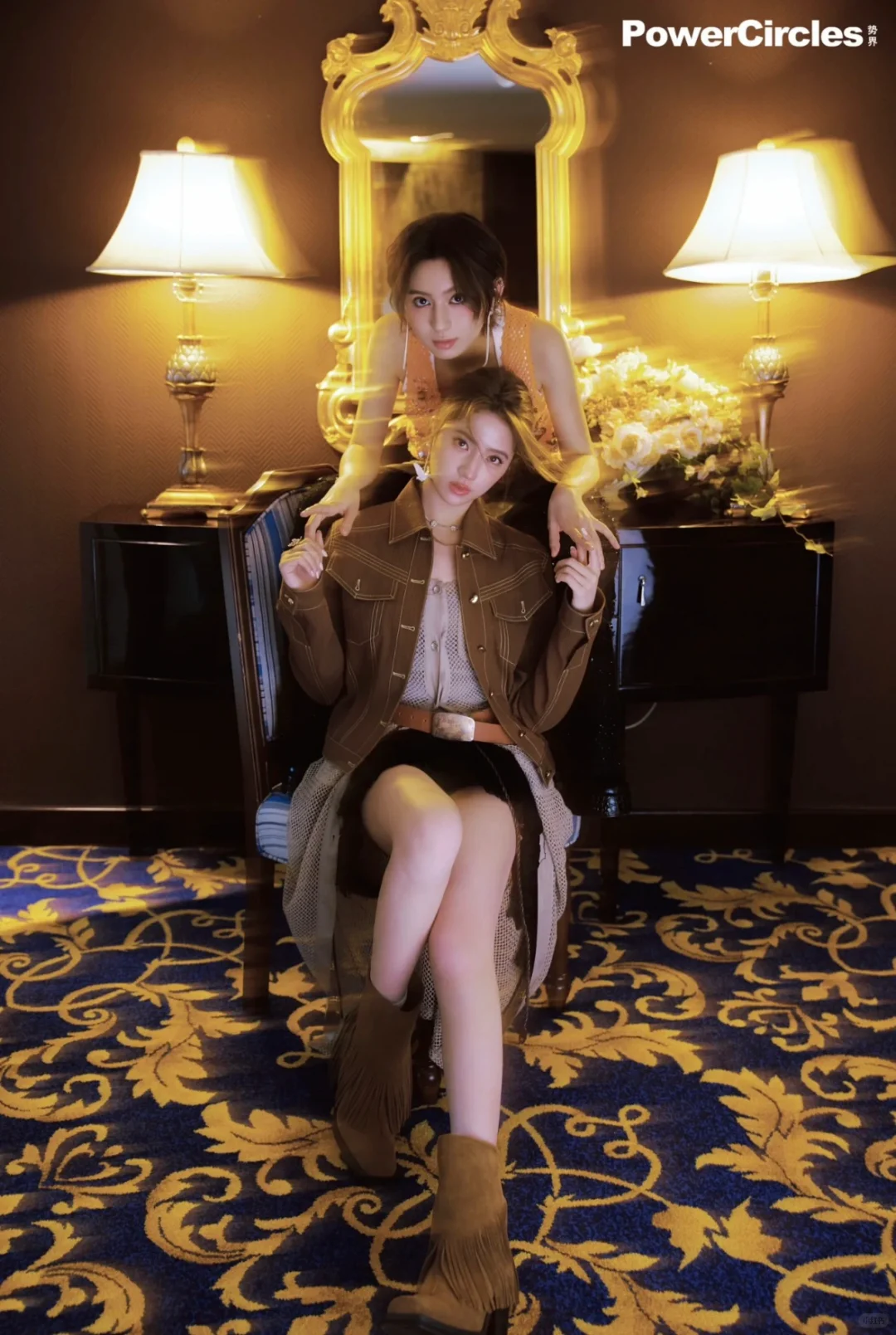 她和她