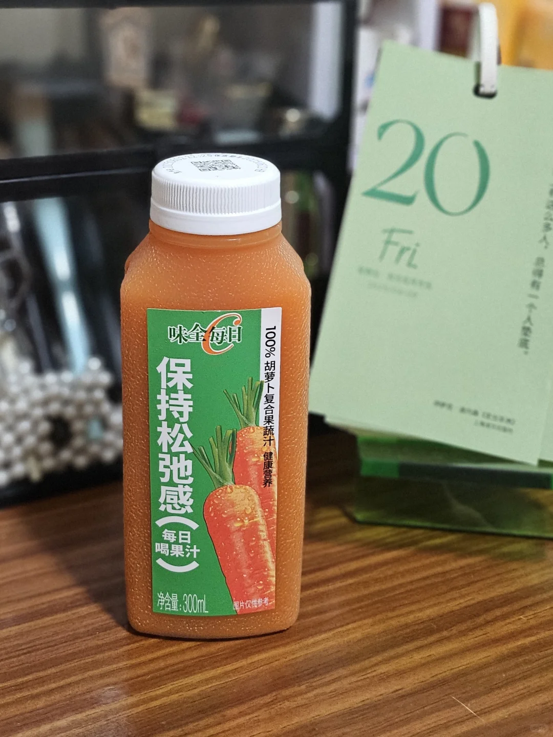 味全每日C｜九款果蔬汁测评（含热量）