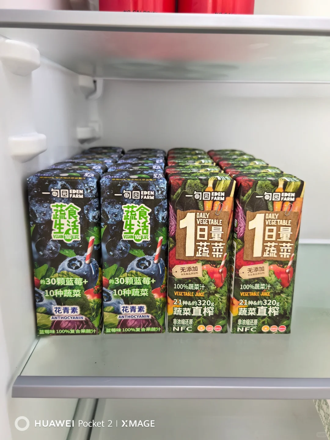 蔬菜汁