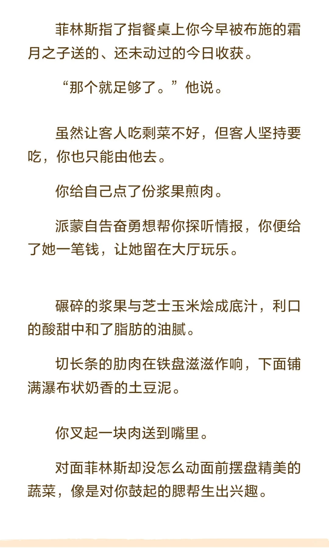 其实是乙女文