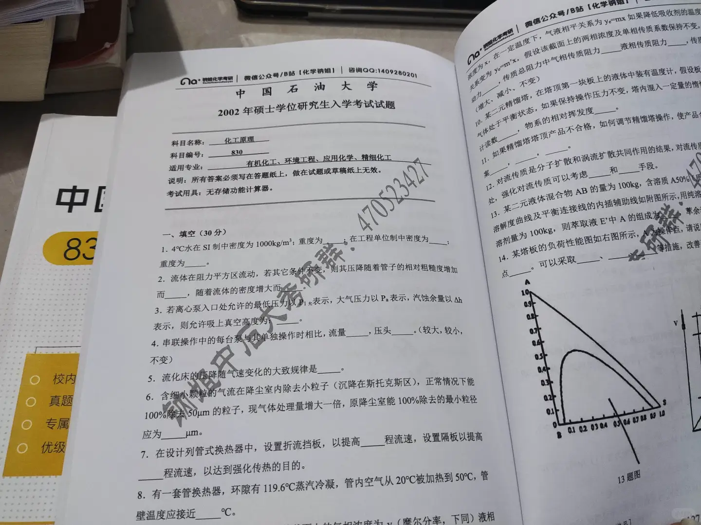 一天一天滴