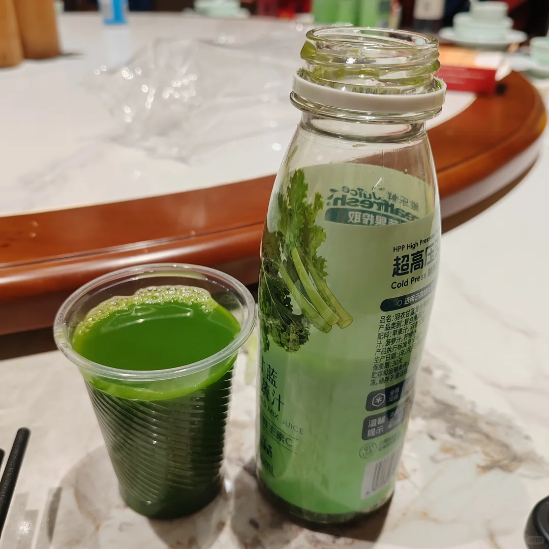 #山姆新品#羽衣甘蓝复合果蔬汁6*300ml