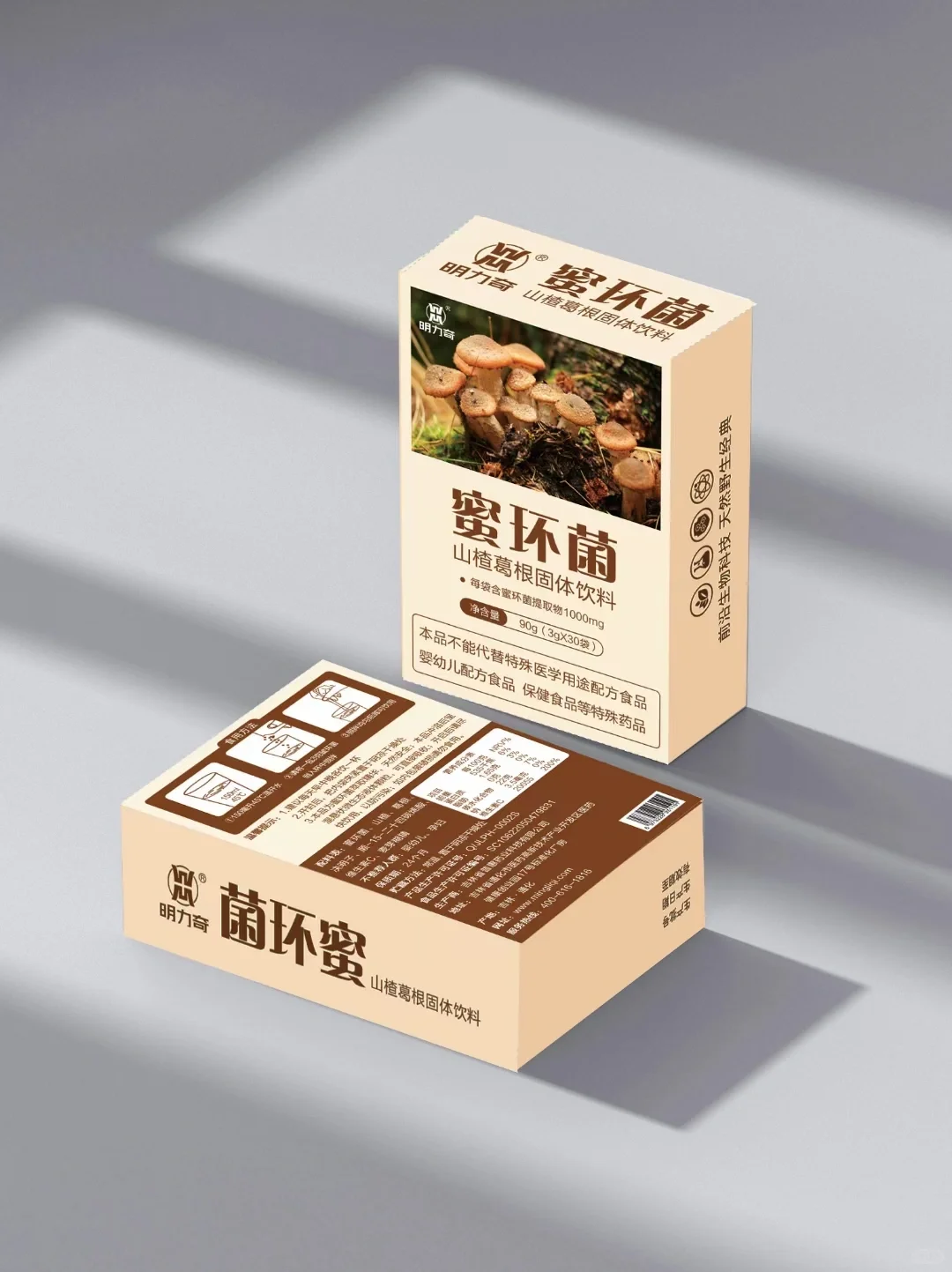这个饮料喝着还挺好