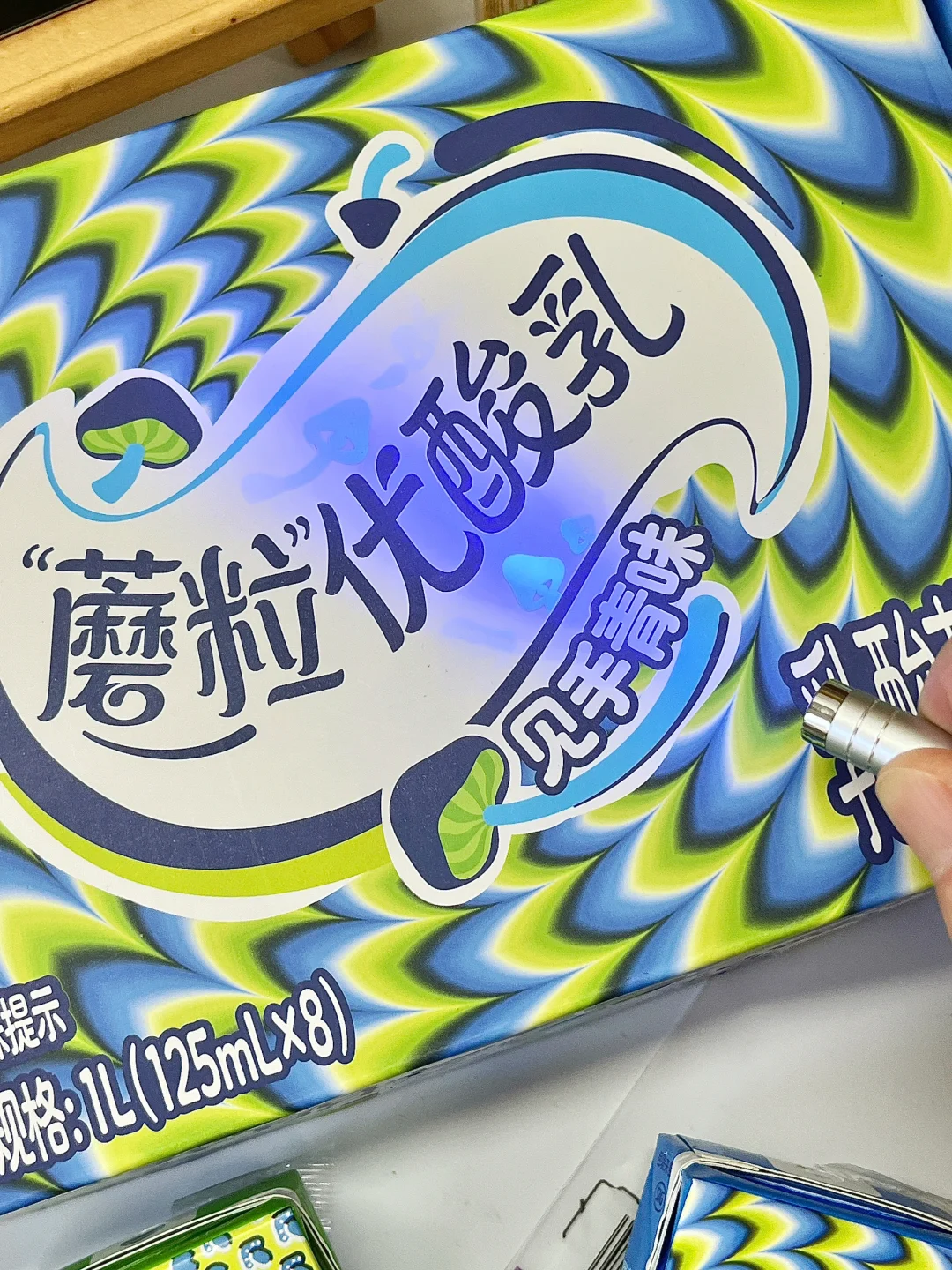 给同事塞了瓶见手青饮料，现在追着我满楼跑