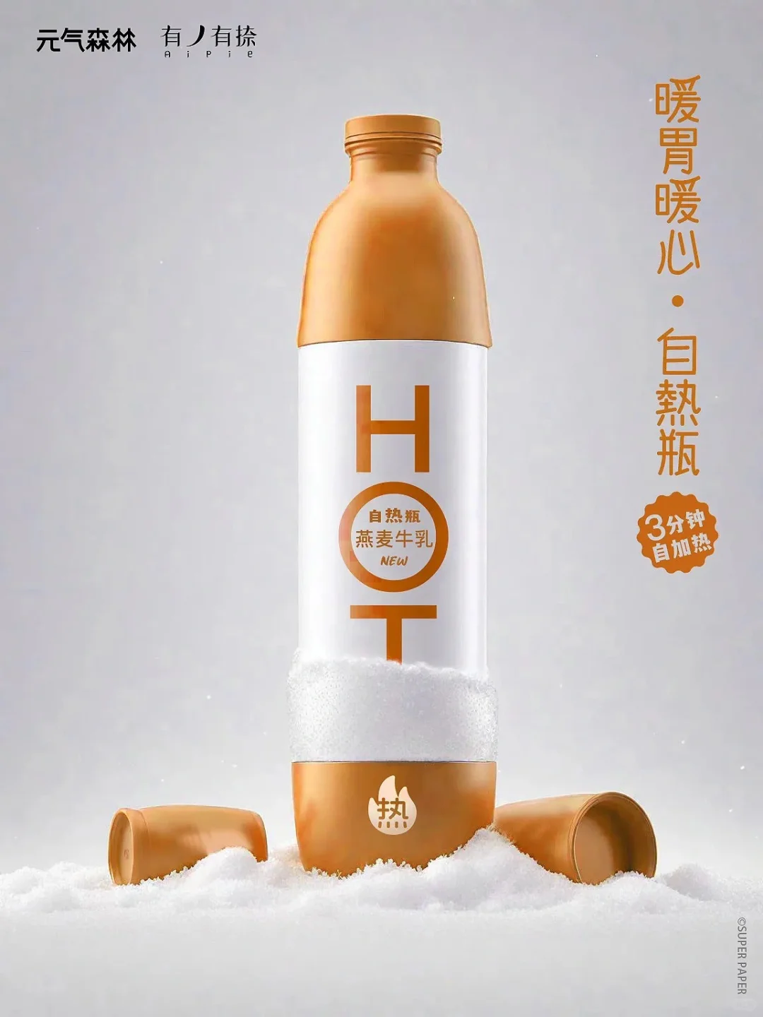 饮料产品AI创意大赛｜第二周评选结果出炉‼️