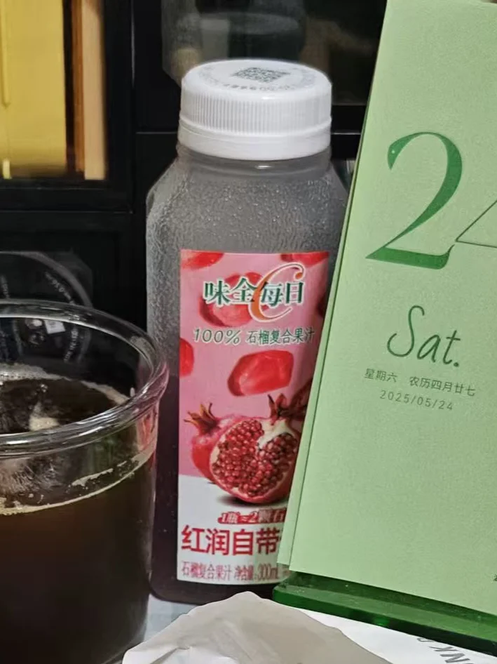 味全每日C｜九款果蔬汁测评（含热量）