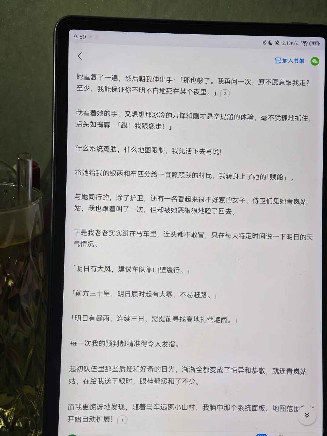 笑喷！这穿越金手指也太敷衍了吧！
