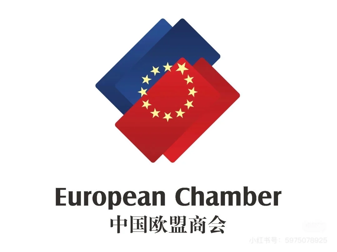 实习生招聘-中国欧盟商会（食品饮料组）
