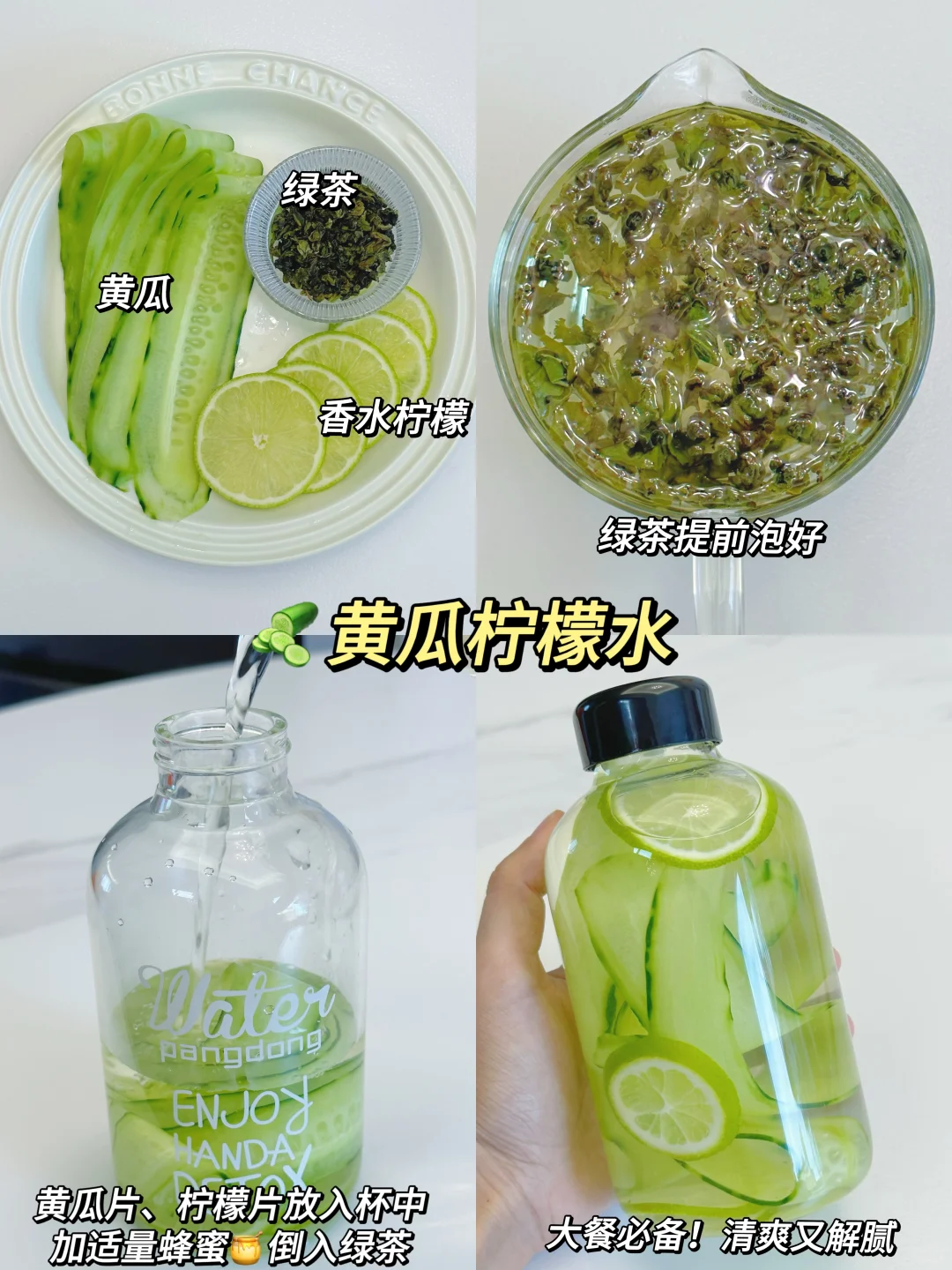 超简单?自制夏日水果茶❗️清爽巨好喝