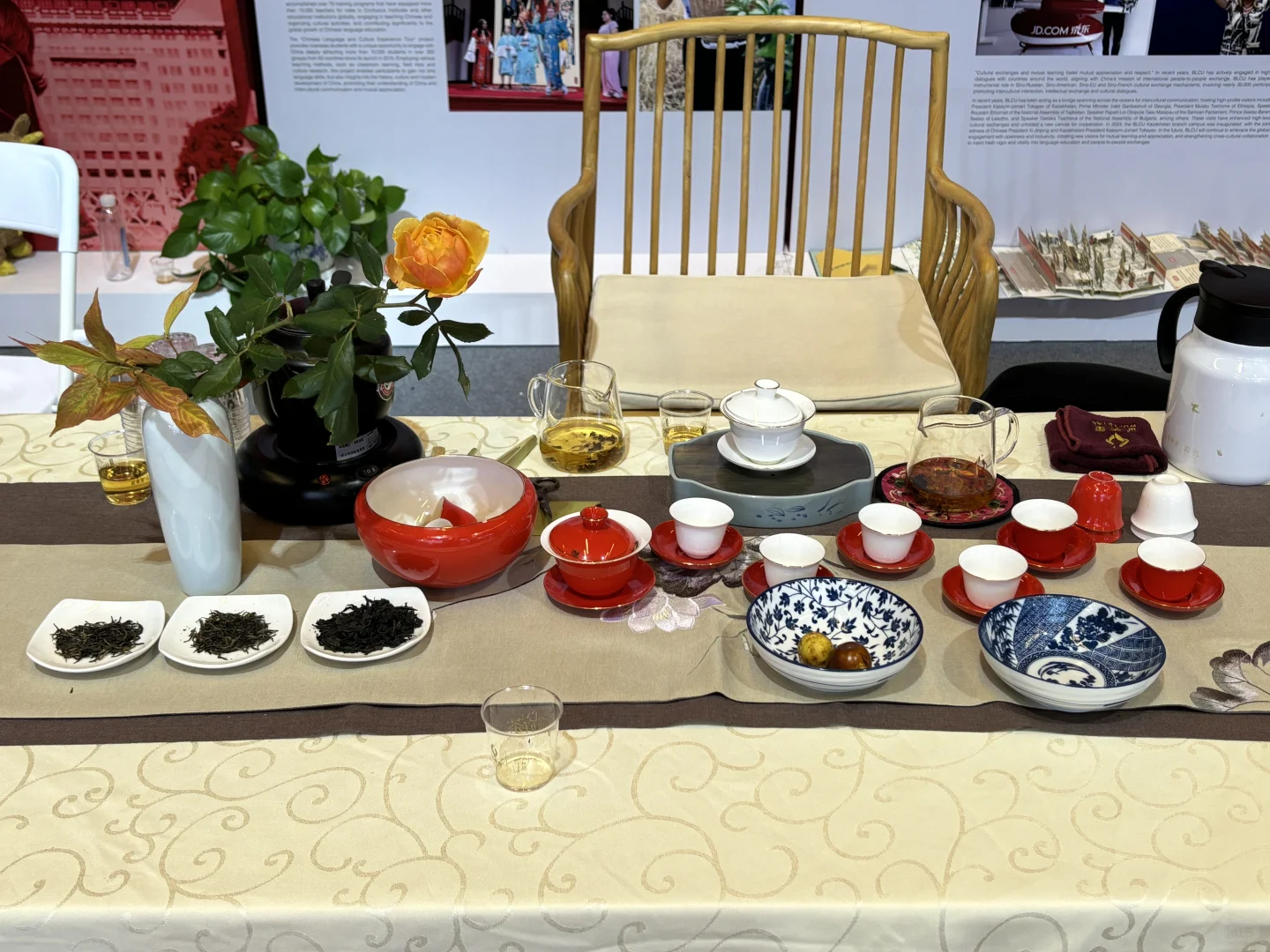 世界中文大会