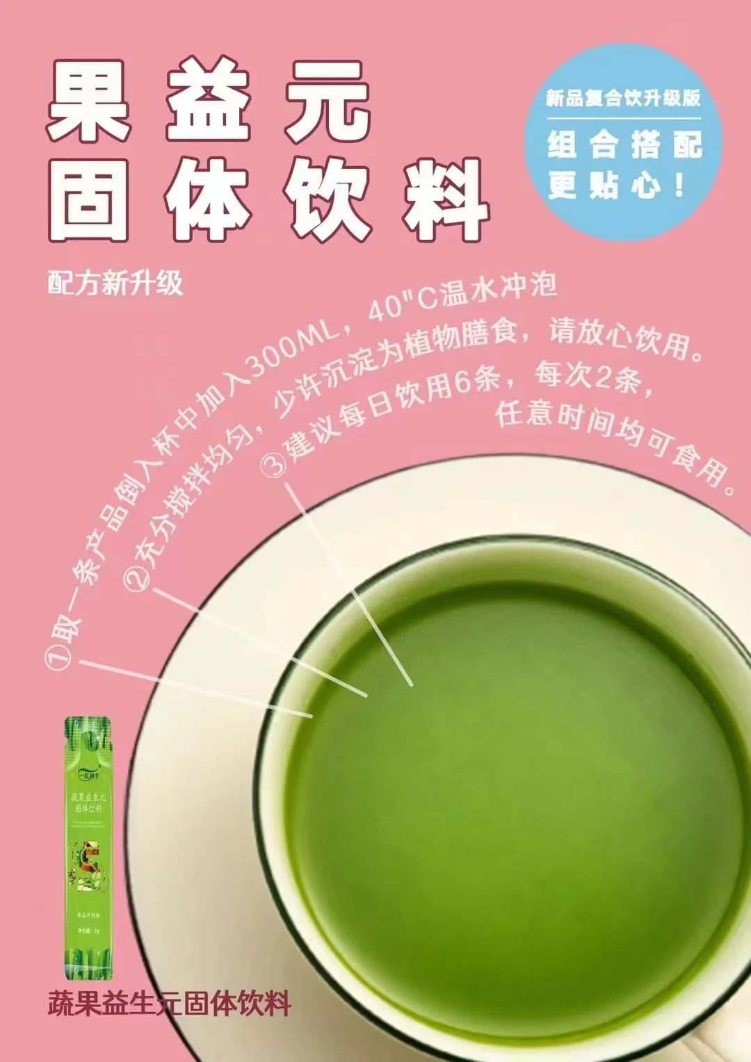 一颗种子果蔬?