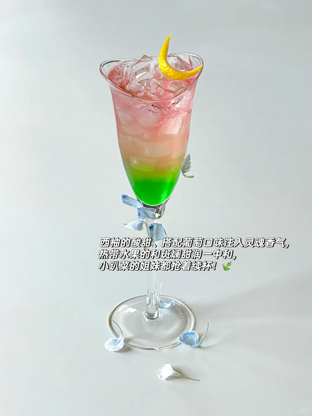 ?Home drink?｜4款清爽特调承包夏日浪漫?