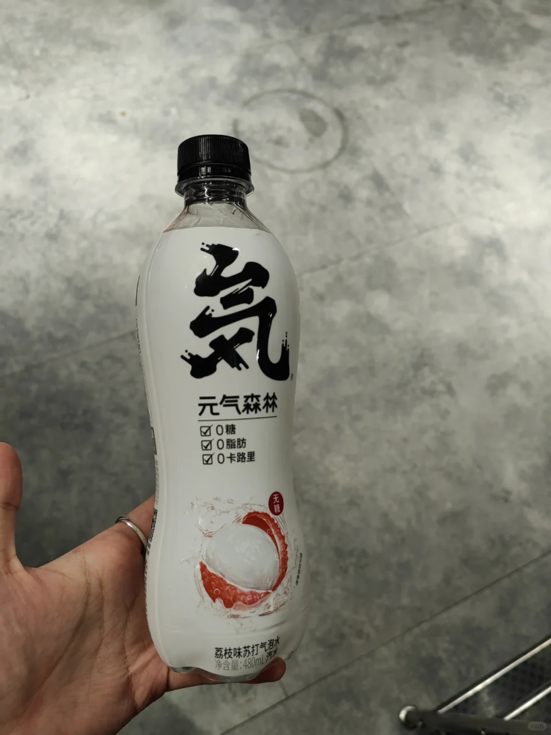 我爱碳酸