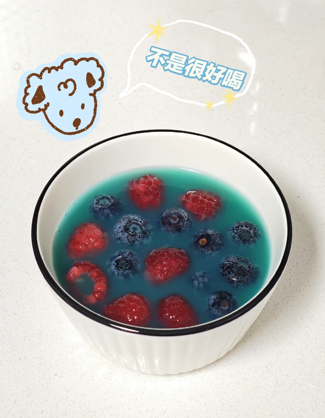 白马王子汤没nfc果汁好喝