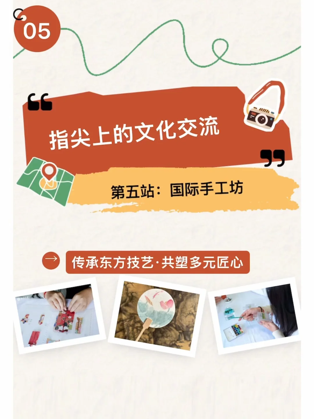 就在周六，北大国际文化节又要整活啦！