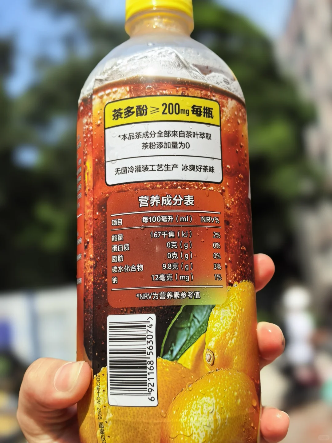 喝满一百杯（27/100）真奇怪？