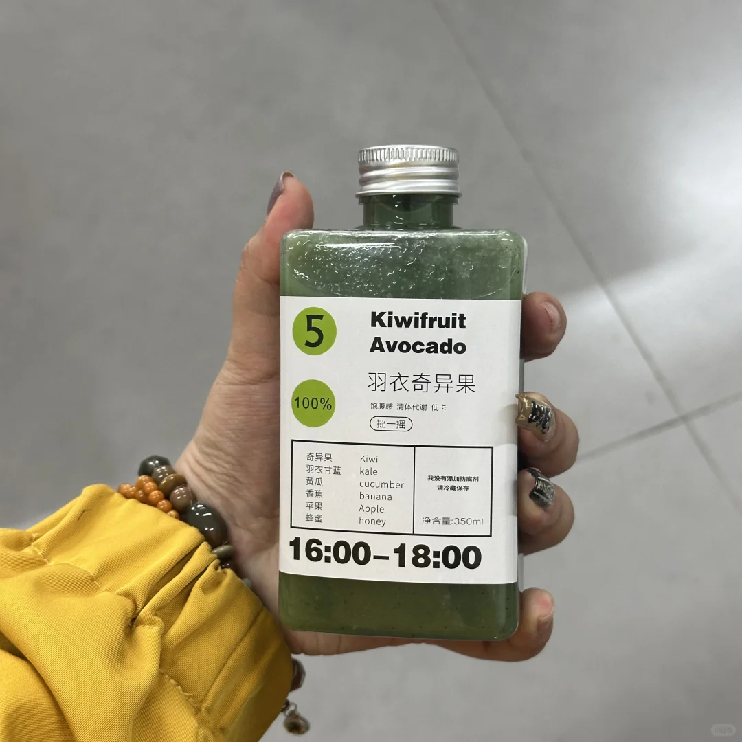 金堂，我戒奶茶的第一周?