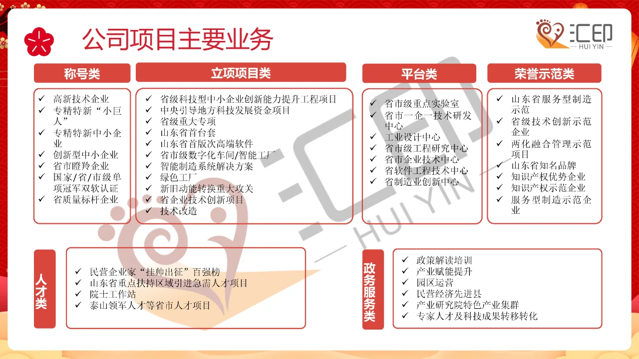 绿色工厂的好处及流程
