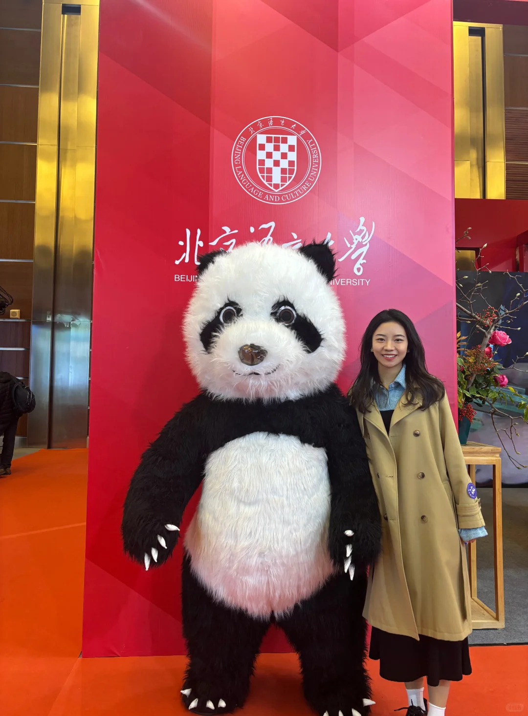 世界中文大会