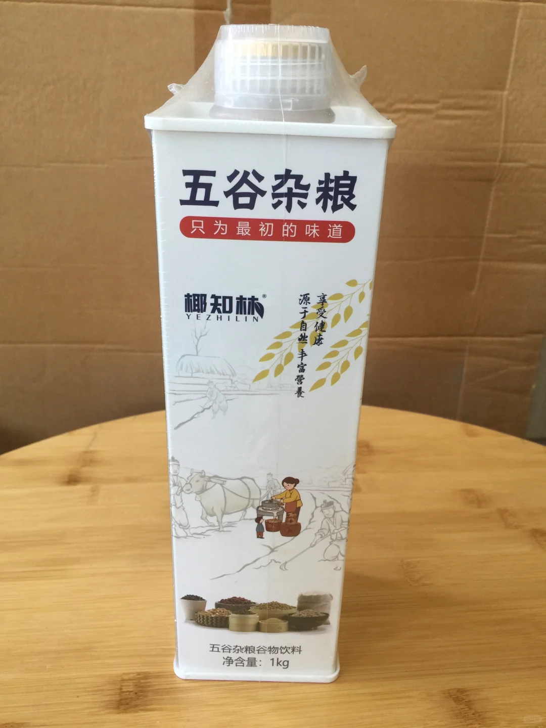 今日特价