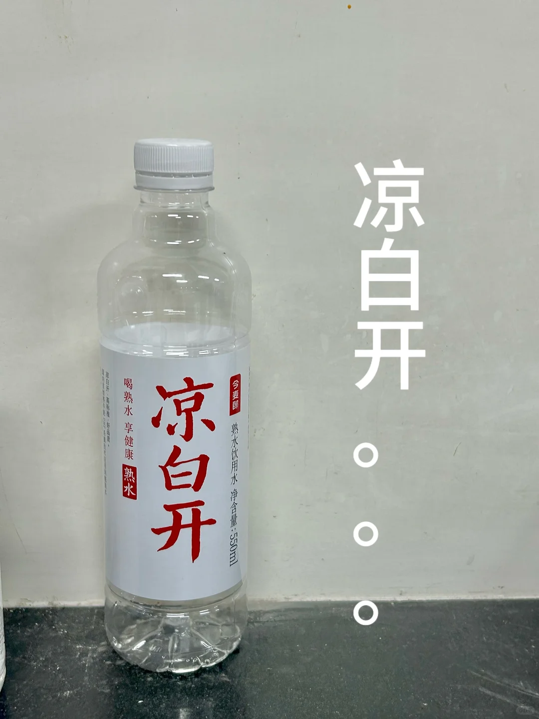 矿泉水口味大测评