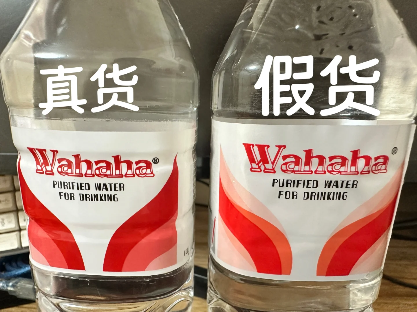 西安公园买到的水竟然是假的？！