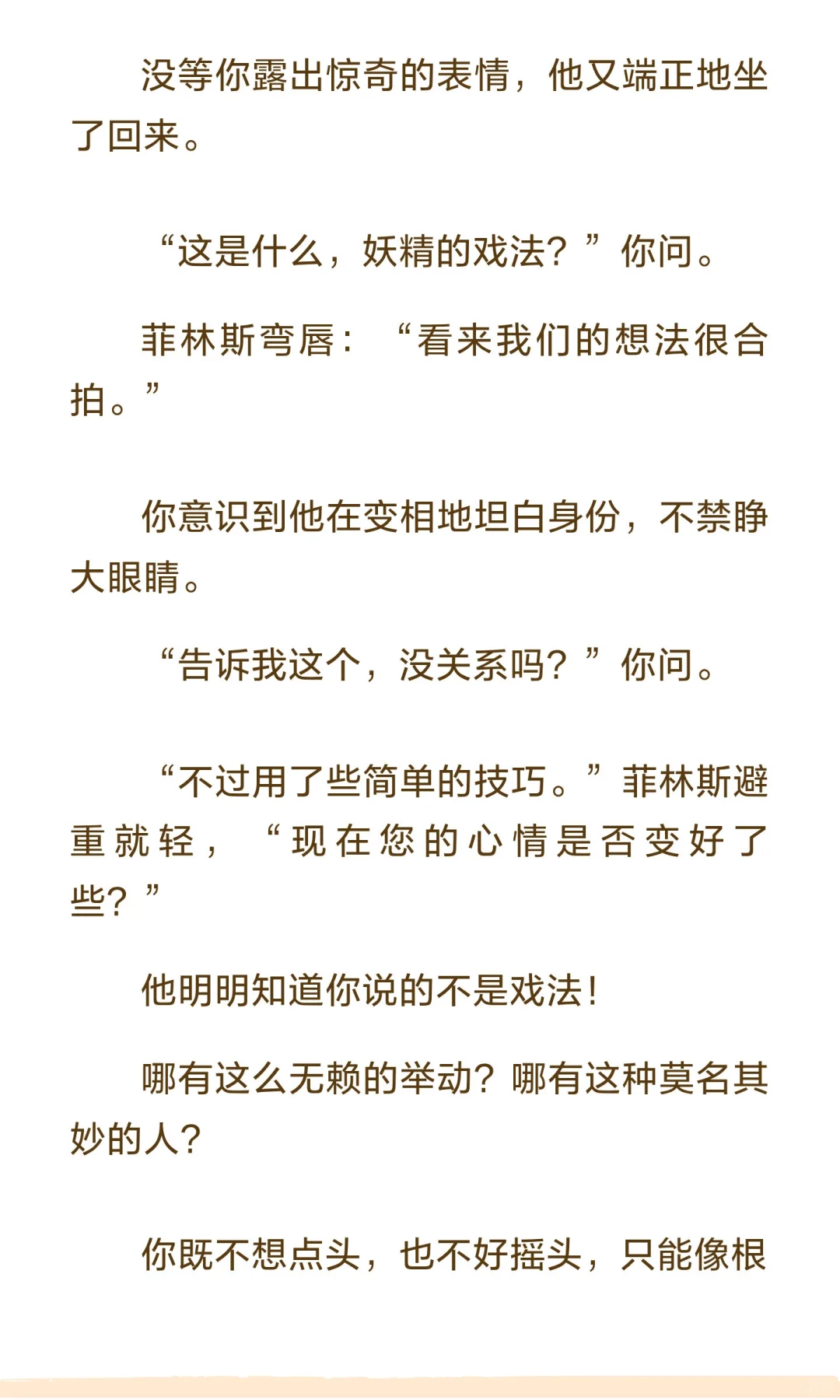 其实是乙女文
