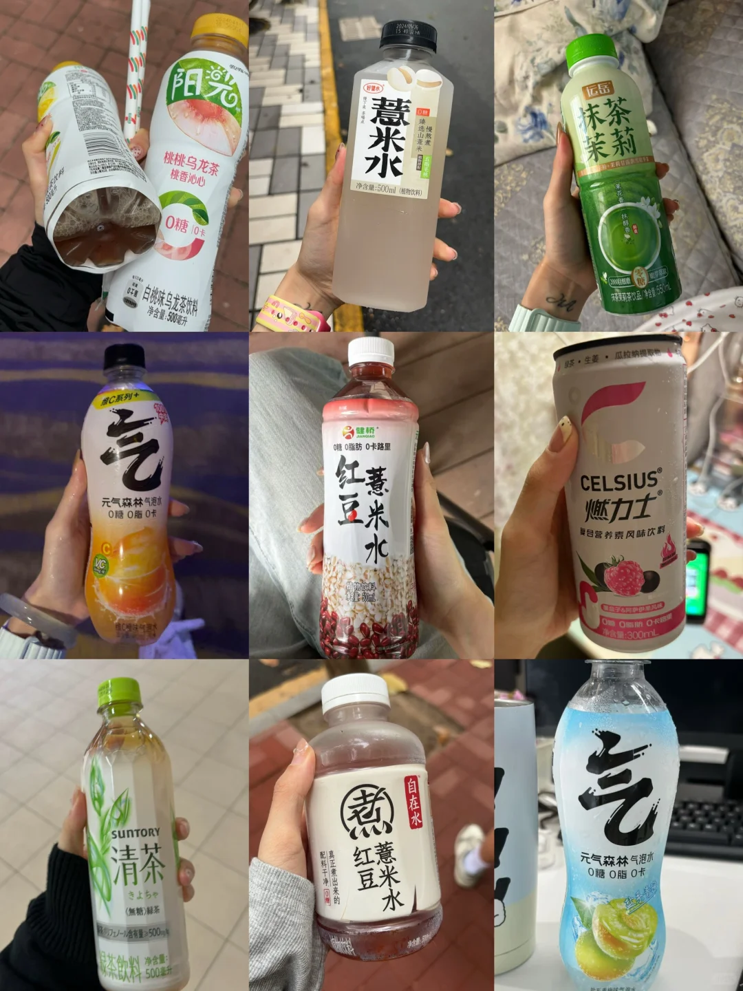 0卡Safe food