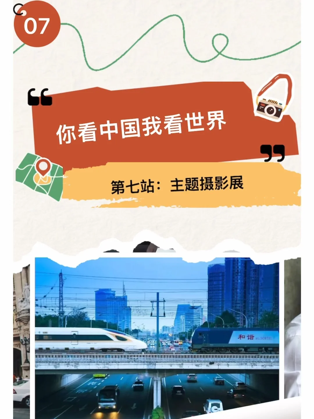 就在周六，北大国际文化节又要整活啦！