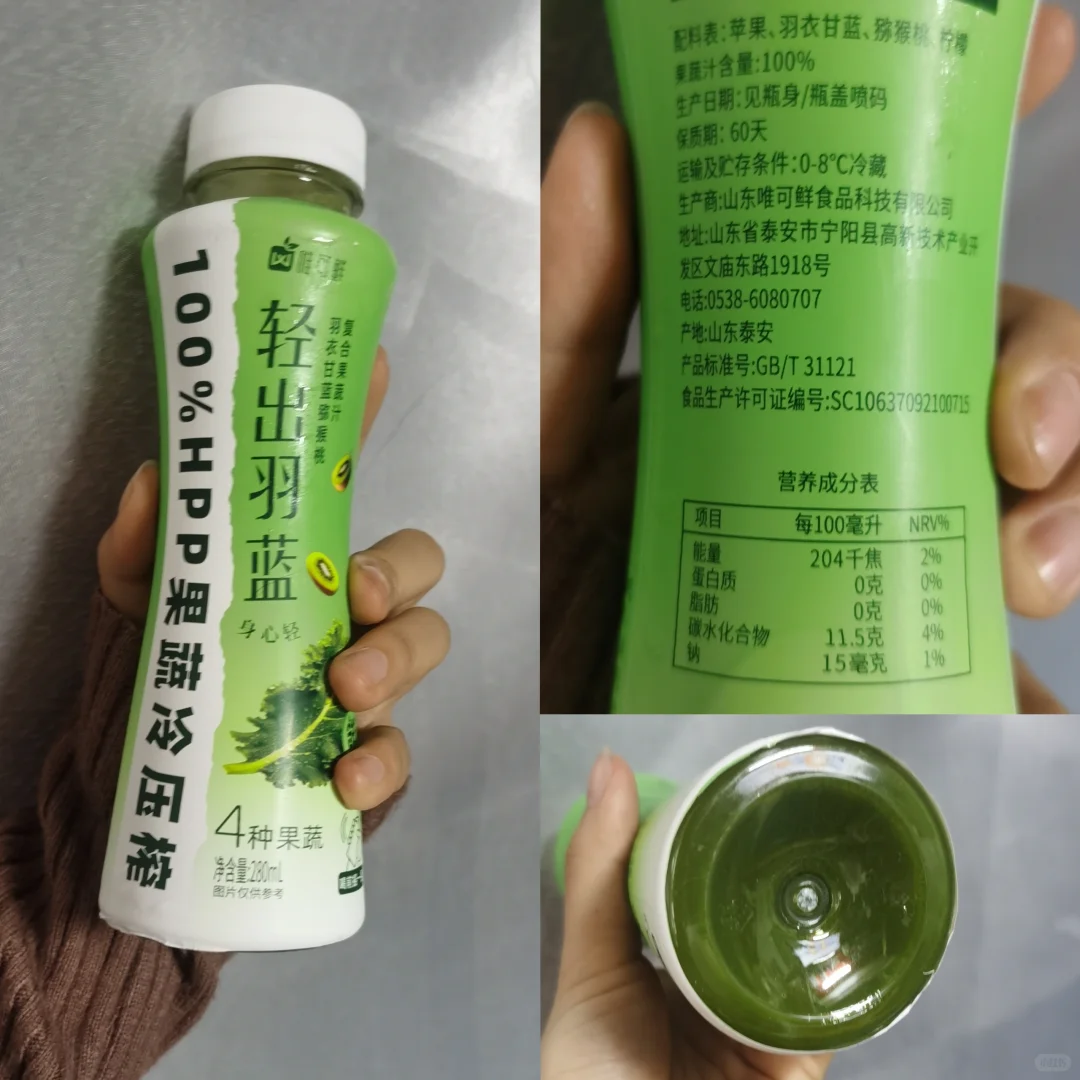 近期罗森