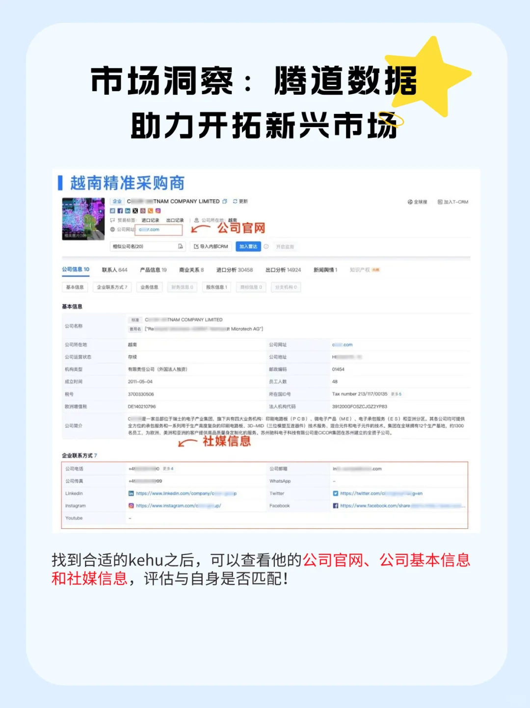 美国发动“关税战”2025中国外贸数据公布!