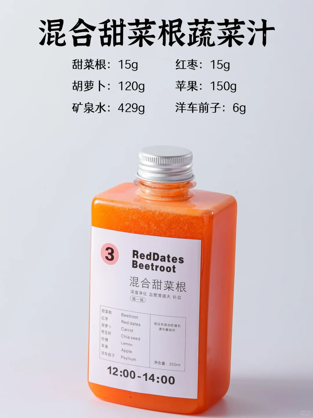 直接抄作业‼️巨巨巨掉秤的轻食蔬菜汁?