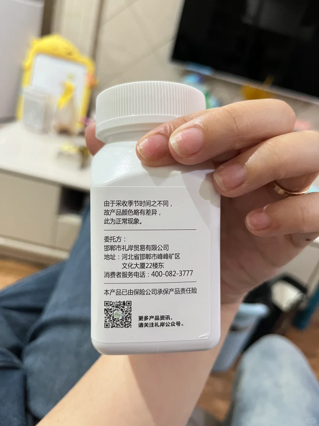 心自安