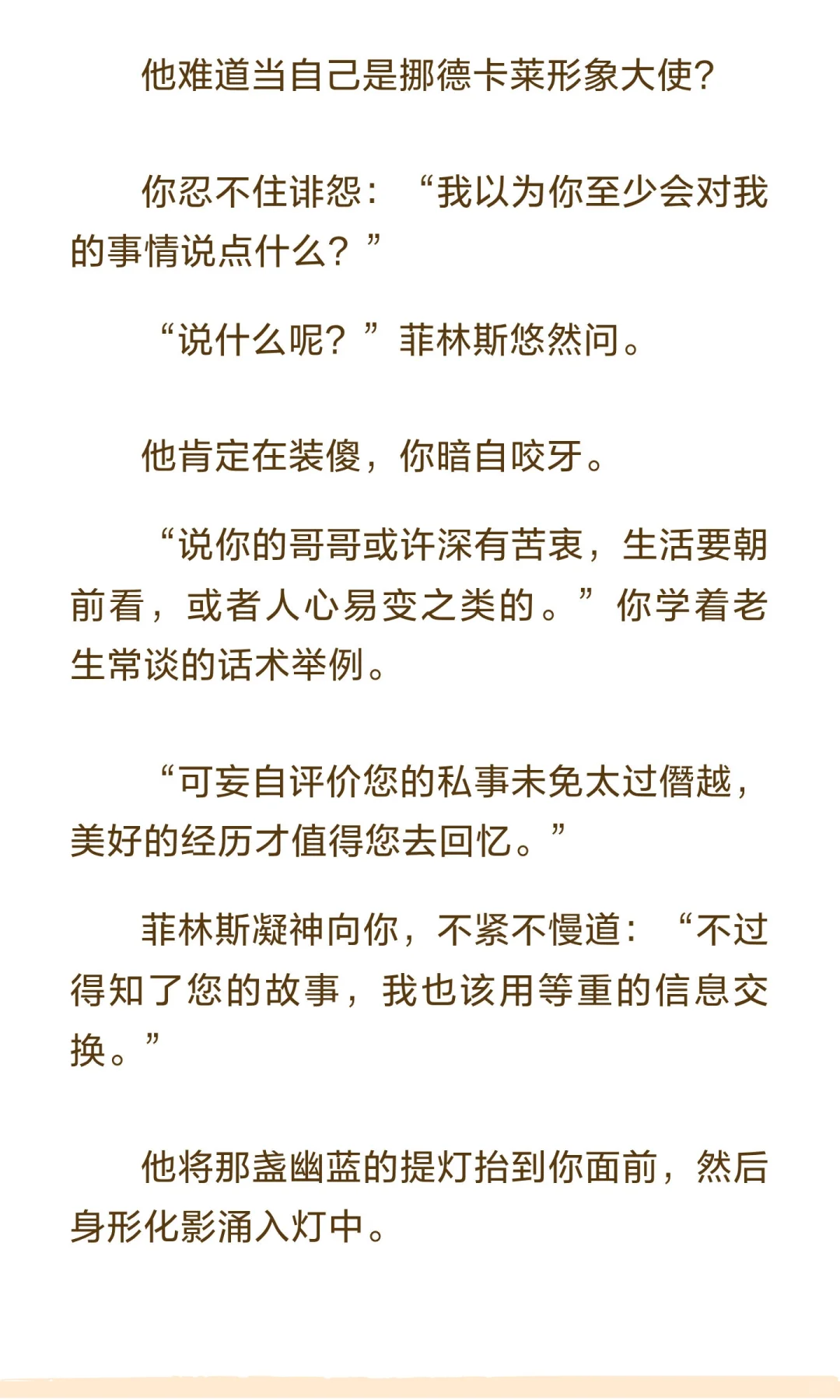 其实是乙女文