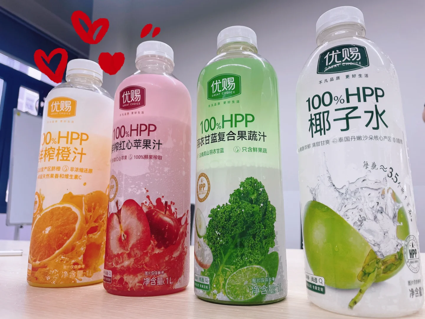 朴朴的这个hpp果汁系列，都给我去喝！！
