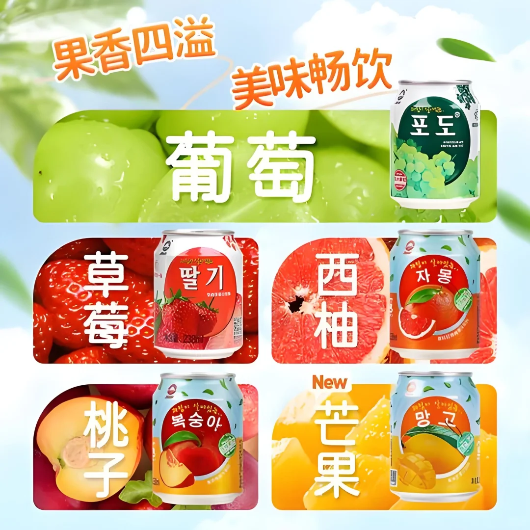 ✨ 烤肉店必备的完美搭档：九日饮料！ ?