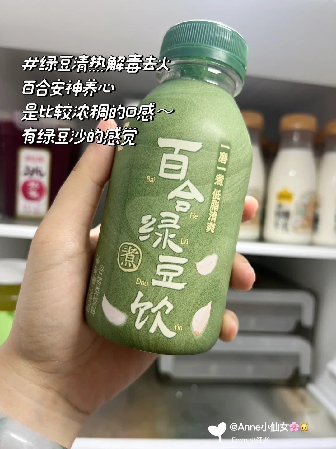 太热啦！夏日宝藏饮品分享！速速来降温！?