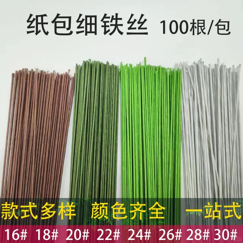 纸包绿铁丝，开启纸花 DIY 新世界?