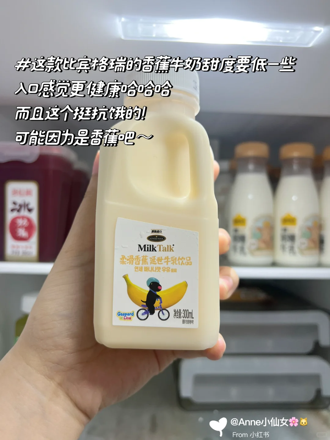 太热啦！夏日宝藏饮品分享！速速来降温！?
