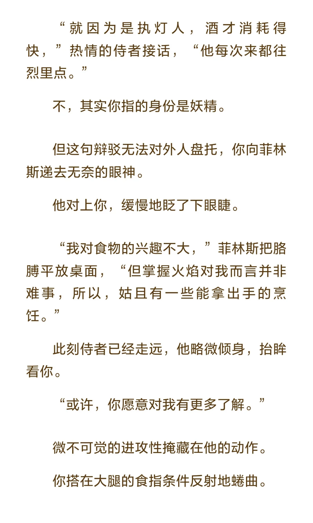 其实是乙女文