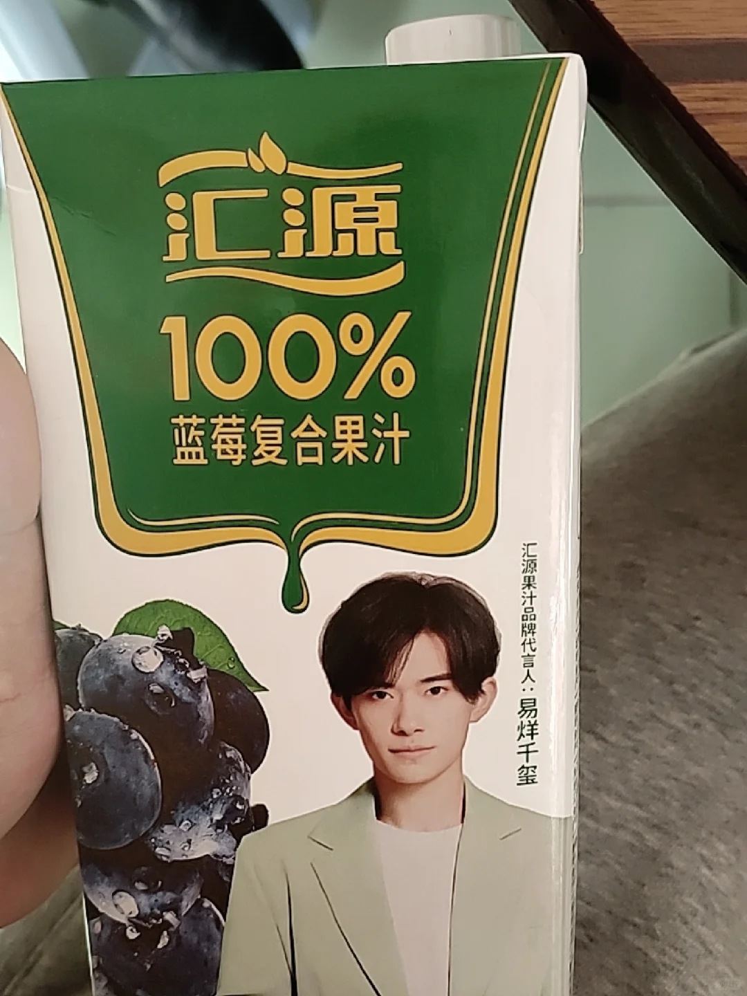 汇源果汁
