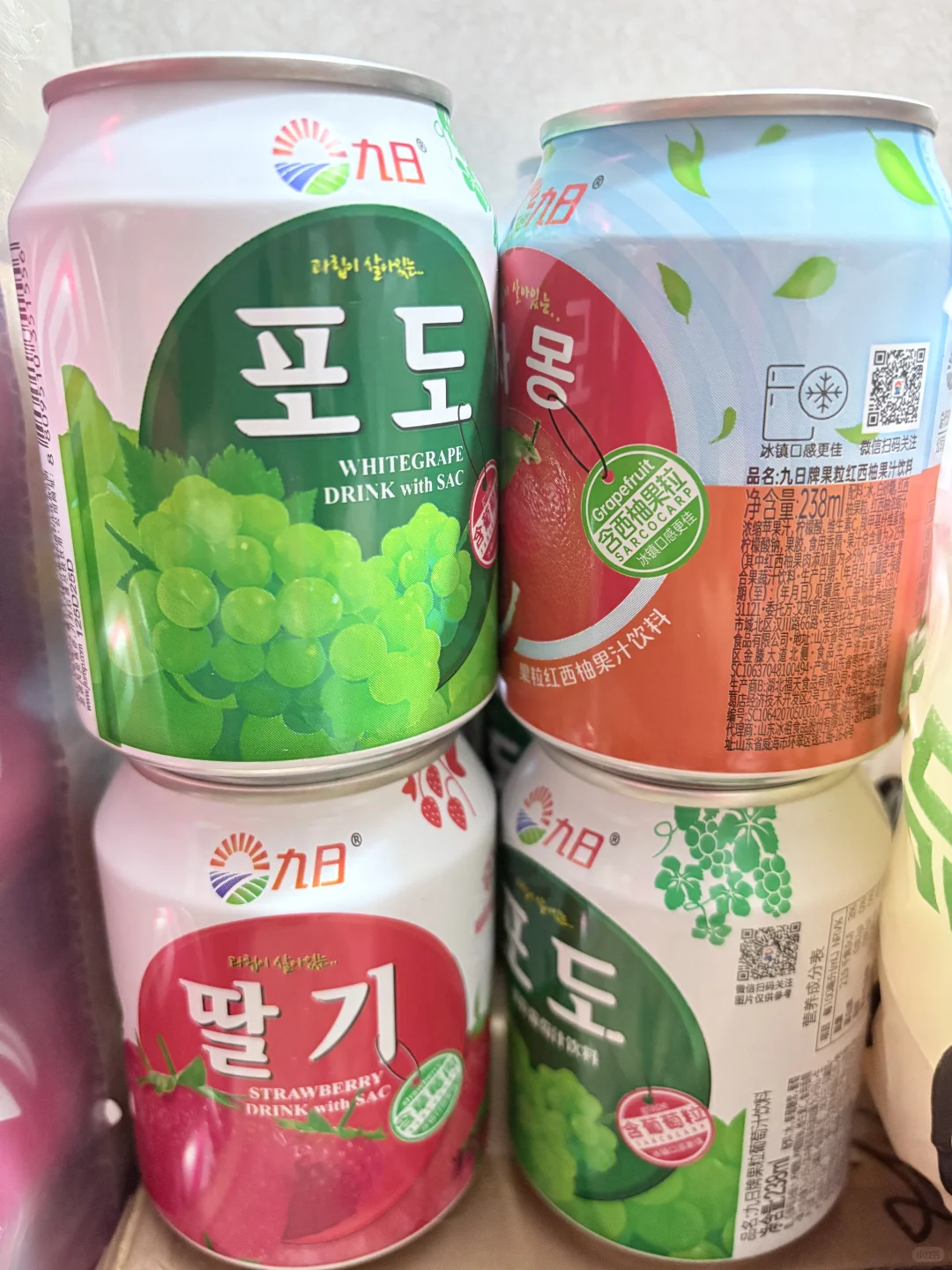 好喝的饮料